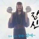 한국야쿠르트 광고 웃기게 나왔네요 ㅋㅋㅋㅋ 이미지