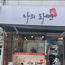 기대만족다산점 이미지