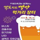 뻘땅 이미지