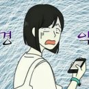 화랑대사거리 이미지