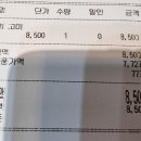 고미고미 이미지