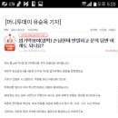 "무슨 맛?"…엽기떡볶이, 손님에 '반말 논란' 이미지