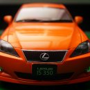 [FUJIMI] 1/24 LEXUS IS350 DEALER OPTION - MAGMA ORANGE 이미지