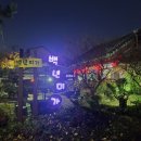 미가 | 광주 상무지구 한정식 코스요리 맛집 백년미가 방문후기