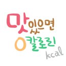익산대게나라 이미지
