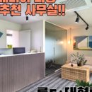 강남의아침공인중개사사무소 이미지