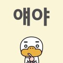<🤯소닉헤드셋 <b>카카오스토리</b> 훔쳐보기😞>