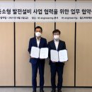 스팀엔지니어링 이미지