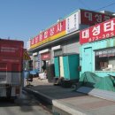 금왕상사 이미지