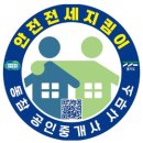 안성부동산공인중개사사무소 이미지