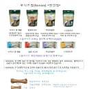 보니즈 이미지