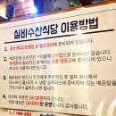 실비수산 이미지