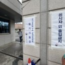 한광중학교 | 2026 국가직 시험 후기