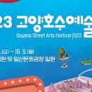 행복 DREAM 매직쇼 이미지