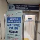 남원고용복지플러스센터 | 울산 고용복지플러스센터 방문후기(2025.7)