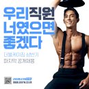 (주) 더블케이짐