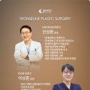 강남연세라인의원 네이버블로그