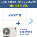 경동냉난방서비스