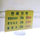 수제분식 이미지