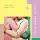 윤슬문고 이미지