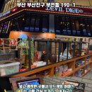 다빈치게임랜드 | 부산 서면놀거리 커플이나 친구들과 가기 좋은 데블다이스 보드게임카페
