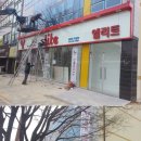 대일광고기획 이미지