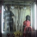 옷수선집 이미지