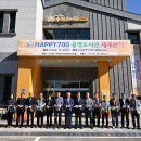 HAPPY700 용평도서관 이미지