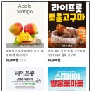 라이프룻 이미지