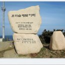 독수리 바위 이미지