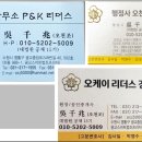 리더스경매공인중개사사무소 이미지