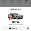 월마트약국 이미지