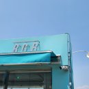 내돈내산 영도오션뷰카페 알지비 RGB 부산에서 꼭 가야 하는 뷰맛집