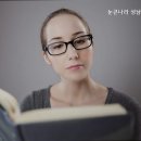눈나라안경원 네이버블로그