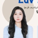 삼각그린타운상가