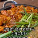군포 일등 맛집