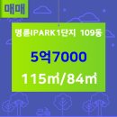 아이파크부동산공인중개사사무소 이미지