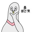 오니기리와 이규동 마린시티점 이미지