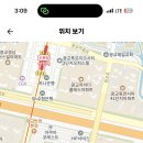 이의고등학교