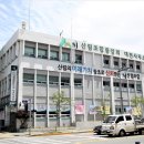 비래동 산림조합 이미지