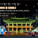 손으로 만드는 환상 쇼 | 서울윈터페스타 개막식 라인업 환상의 빛으로 물든 서울의 겨울밤!