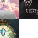 꿈소풍부천 이미지