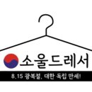 '왕의 DNA' 교육부 직원 사과했지만‥"돌아가며 직위해제 압박" 이미지