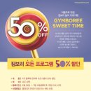 노원짐보리 이미지