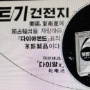 주식회사 비브라이트