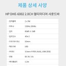 주식회사 일이삼컴마트 이미지