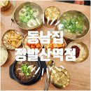 정발산역(3호선) 이미지