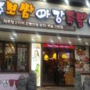 제주족발.보쌈 이미지