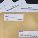 법무사사무소한빛