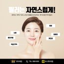 루이의원 이미지